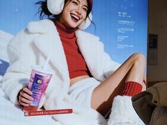 -Blueglass酸奶(财富购物中心店)