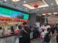 -张一元(总店)