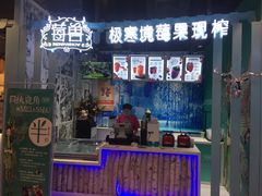 -乐汇城