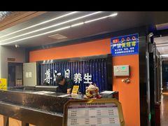 -尊江月推拿足道(周浦店)