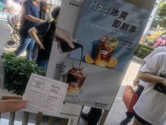 -哈根达斯(上海金山店)