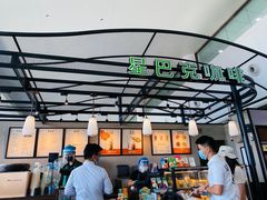 -星巴克(海口美兰机场分店)