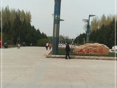 -长春公园(普阳街道)