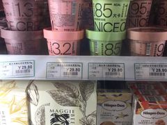 -绿叶子(春秀路店)