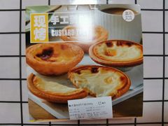 -盒马鲜生(昆城店)