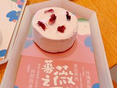 -tea’stone(新天地店)