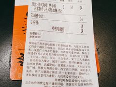 -放哈·甜醅子奶茶创造者(正宁路店)