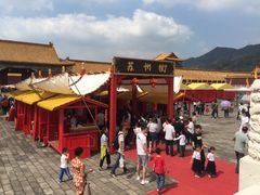 -横店影视城明清宫苑园区
