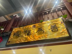 -福照楼汽锅鸡·云南特色菜(万达广场店)