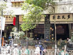 门面-萨尔瓦多Salvador's