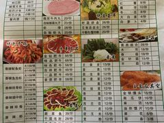 -万和源炝锅城·活鱼现炝(文艺北路店)