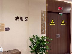 -瑞慈体检上海陆家嘴机构