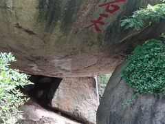 -乌山风景区