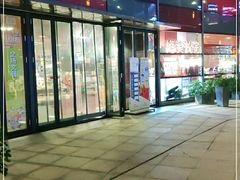 -当当梅溪书院(步步高梅溪新天地店)