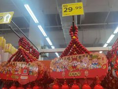 -天河沃尔玛