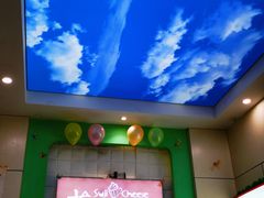 -苏记奶酪(二中店)