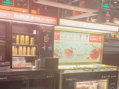 -探鱼·鲜青椒爽麻烤鱼(朝阳悠唐广场店)