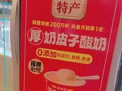 -味多美蛋糕(西安门店)