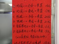 -顶巧鸡汤馄饨(虹口总店)