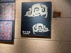 -洛阳周王城天子驾六博物馆