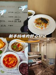 -金鹰国际月子中心(新街口店)