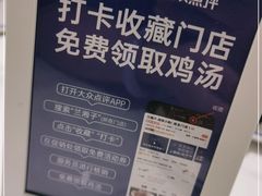 -兰湘子·湘菜小炒(崂山丽达店)