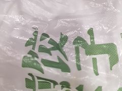 -煎饺王子(财富广场店)