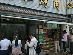 -清真·鸦儿李记·小馆(后海店)
