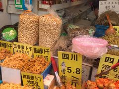 -葑门横街