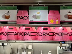 -PAOPAO Bakery&Café(港汇店)