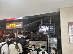 等位区-小放牛炒菜馆(华北商厦店)