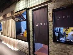 门面-顾乡私房菜(金沙天街店)