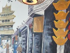 -五谷丰登·胶东海鲜·家常菜(张村店)