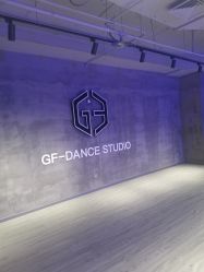 -北京FLAME舞蹈工作室