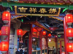 -鑫嘉汇购物中心