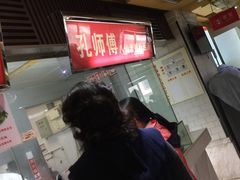 -孔师傅八仙老鸭粉丝汤(上海市第一食品商店南东店)