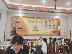 -葛记焖饼(伏牛路店)