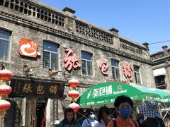 -张包铺(道外店)