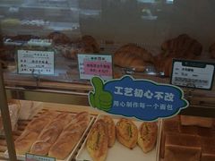 -蜂蝶来饼店(拱北总店)
