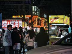 -二仙居商业街