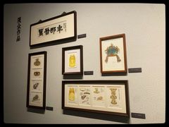 -闵行博物馆