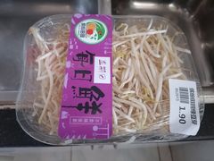 -奥士凯物美(新兴里店)