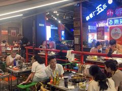 -钢管厂五区小郡肝火锅串串香(总店)