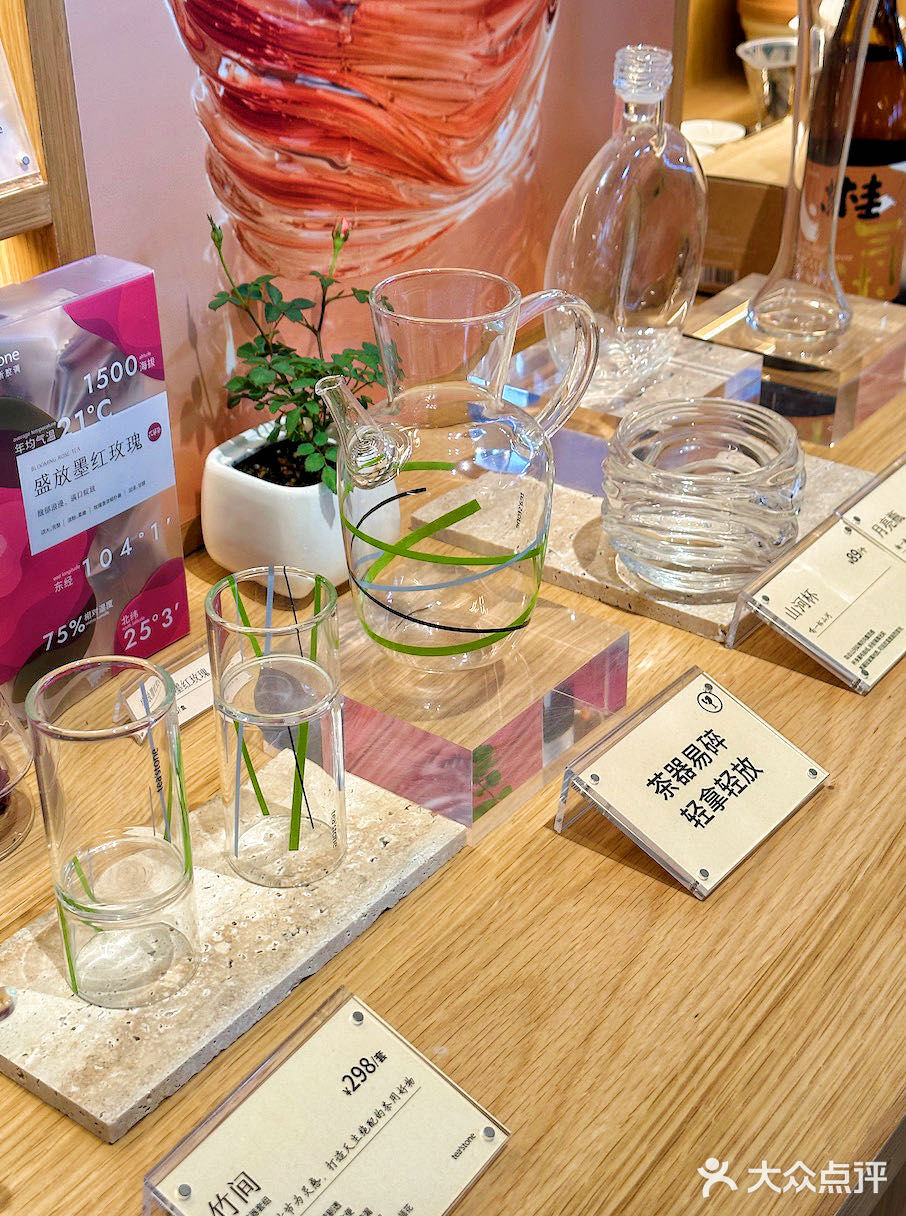 火遍深圳的tea'stone开到武汉了！一起品尝一口春光💓
