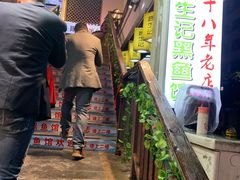 -陈生记黑鱼馆·20年活鱼现杀(宁波鼓楼店)