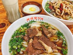 -肆姐面粉馆(坡子街店)