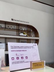 -时光海科学美肤中心