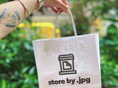 -JPG coffee(广州体育西店)