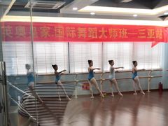 -小海花舞蹈艺术学校