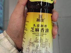 -老街鱼嘴巴(坡子街老店)